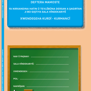 LEHRERHEFT.  für alle Stufen